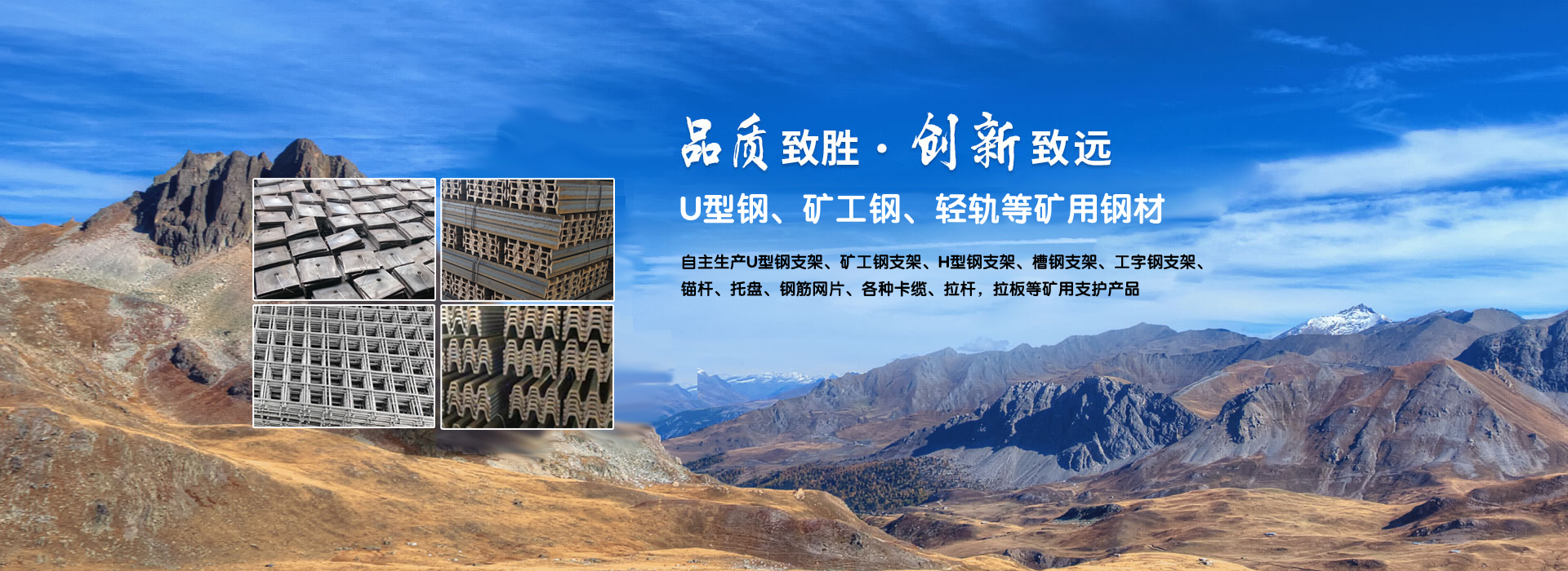 第三组广告